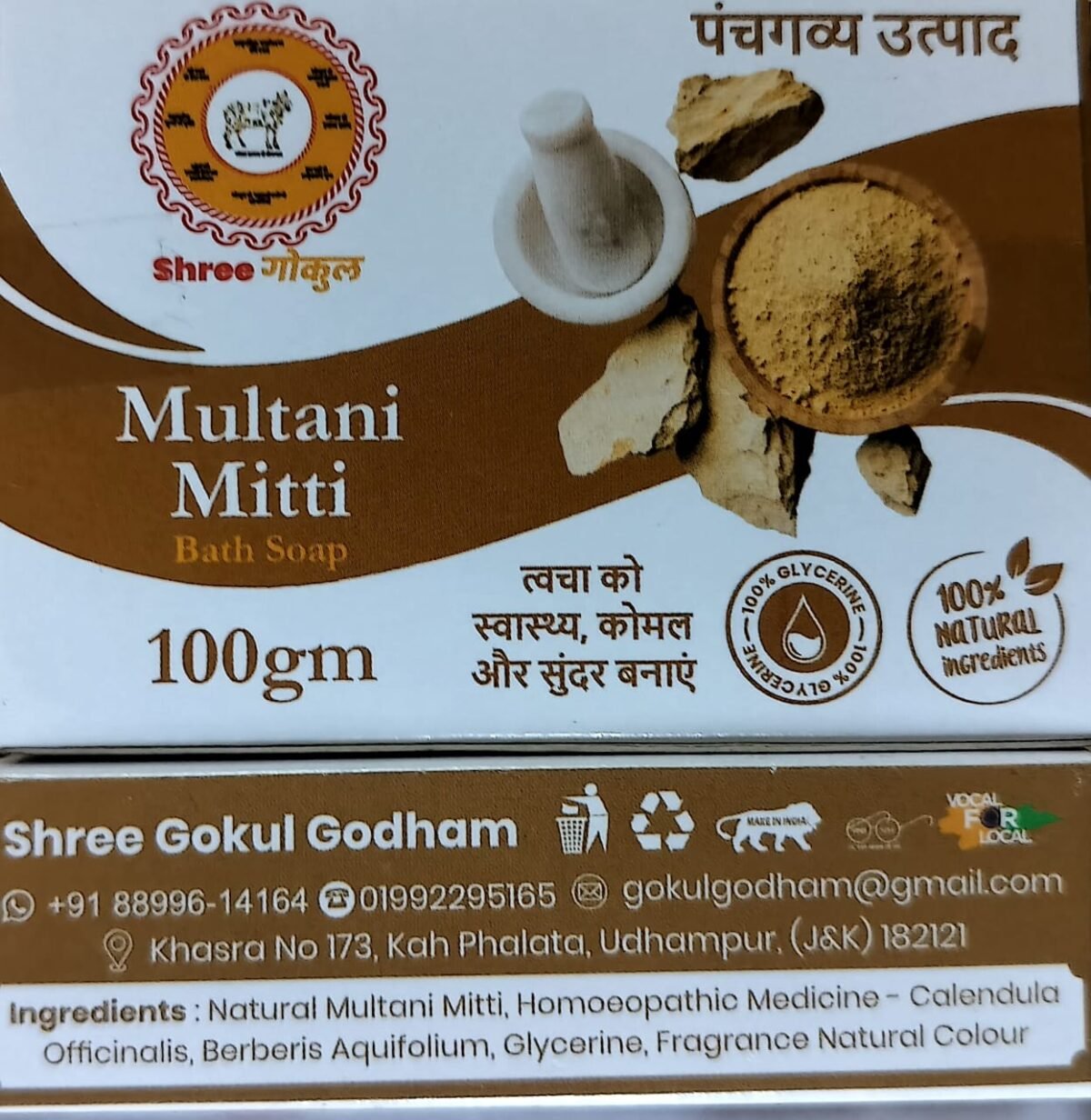 Glycerine Multani Herbal Bath Soap with natural Ingredients - Image 2